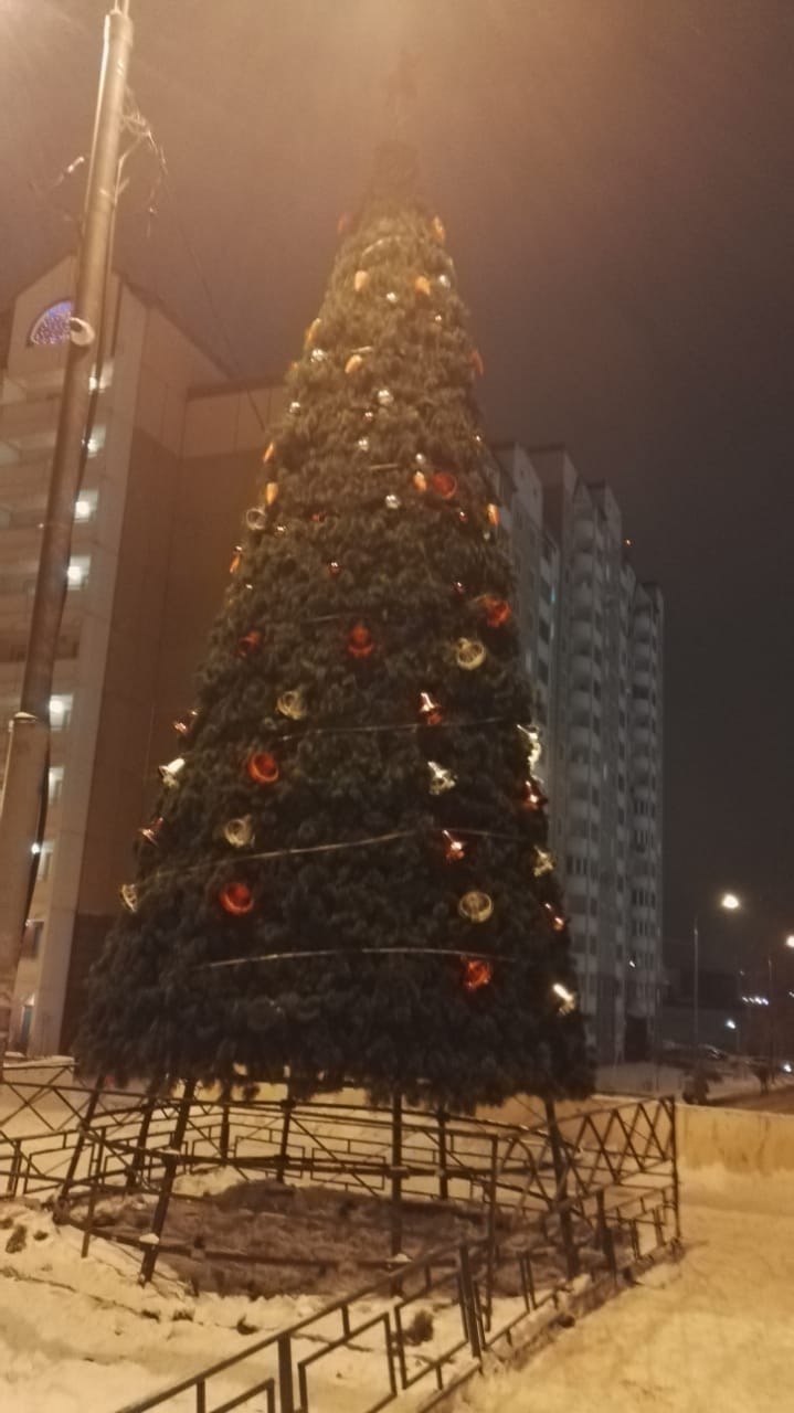 Новогодняя елка